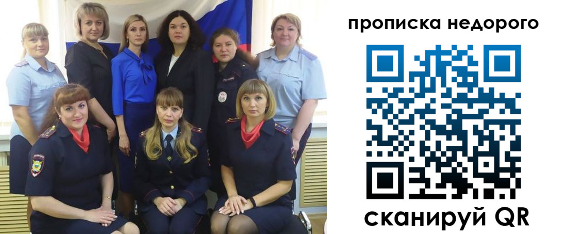 прописка в квартире в Луховицах