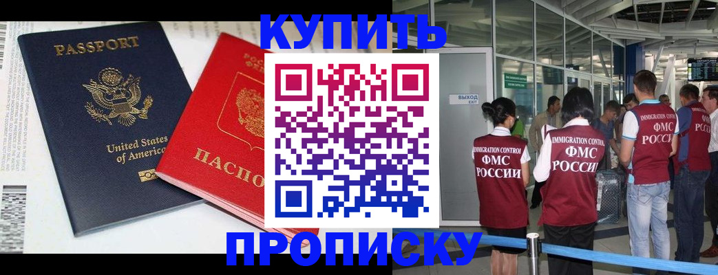 временная регистрация госуслуги в Луховицах
